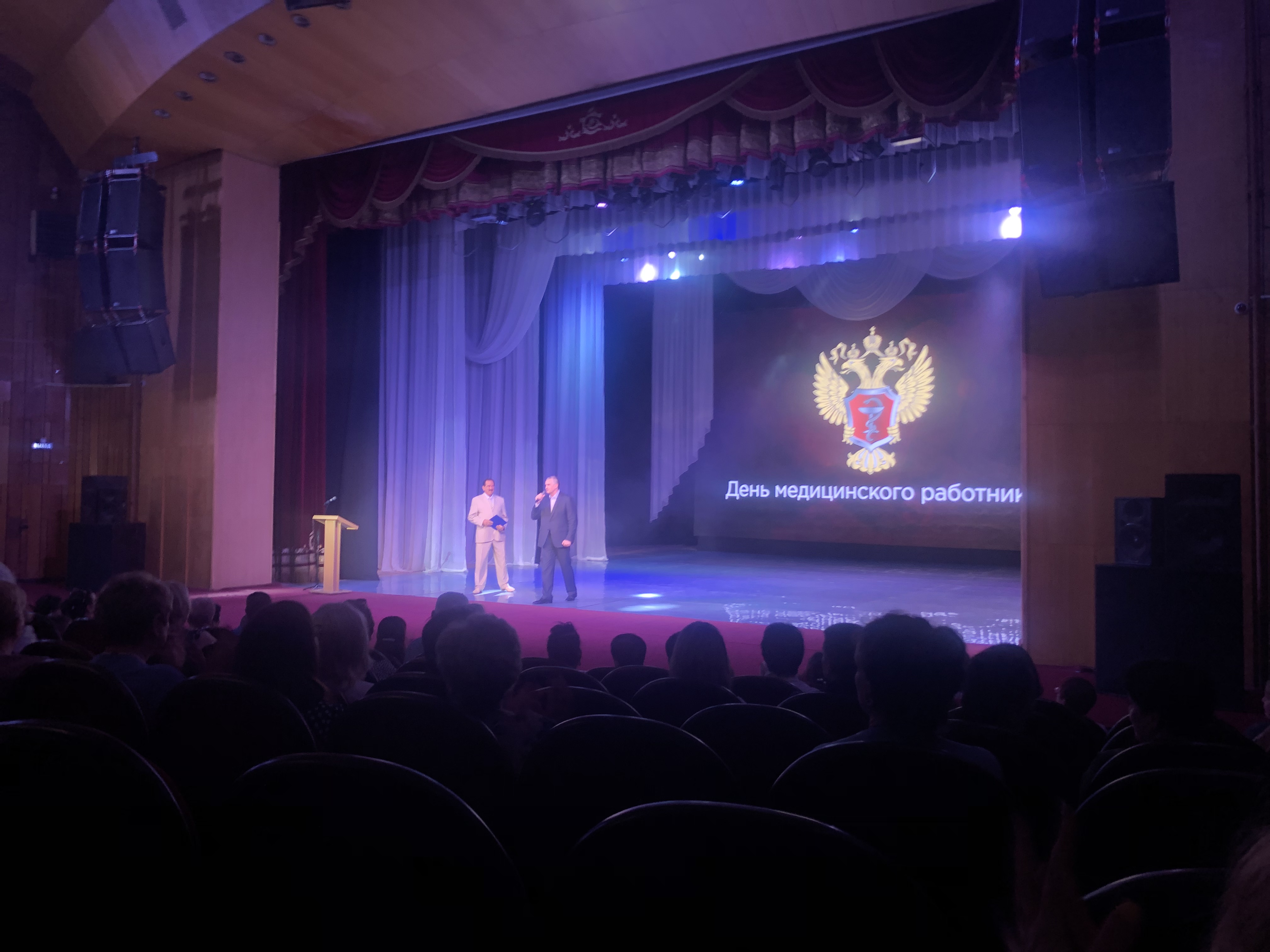 Были награждены Почетной грамотой работники «Крымского республиканского клинического центра фтизиатрии и пульмонологии»